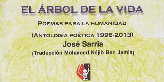 El Árbol de la Vida: Poemas para la Humanidad (Antología Poética 1996-2013)